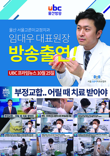 ubc ����⿬